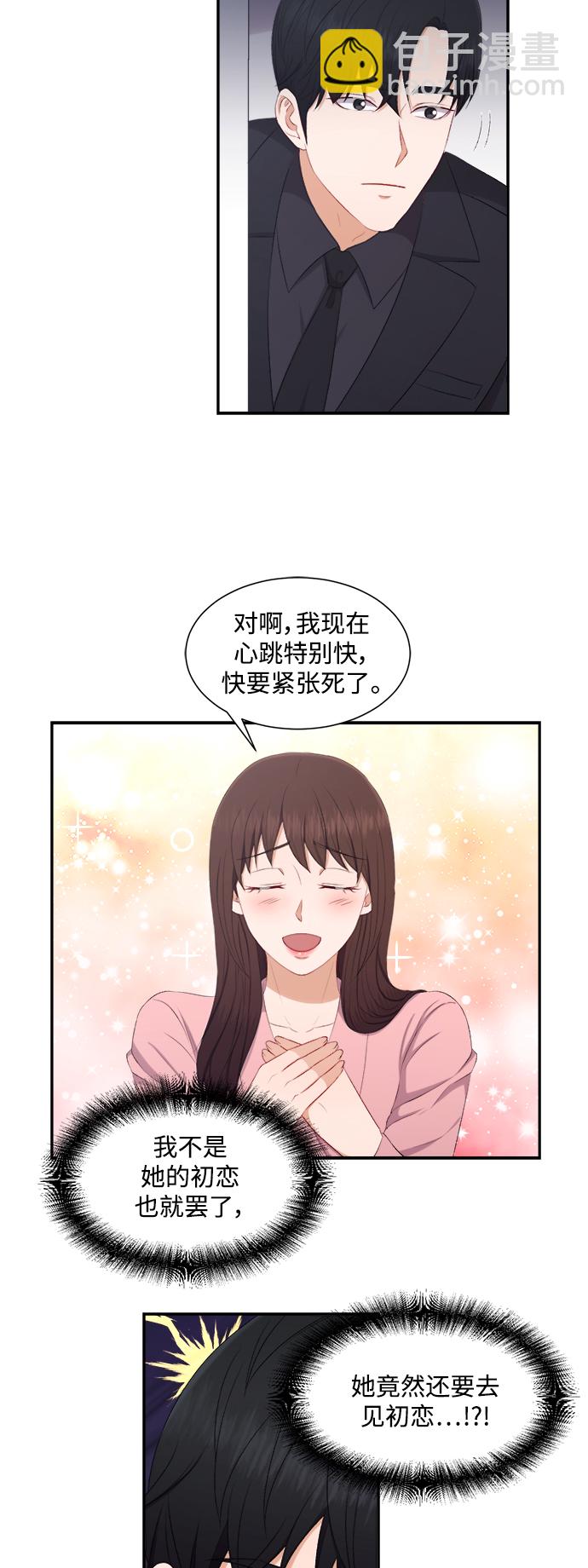 第76话4