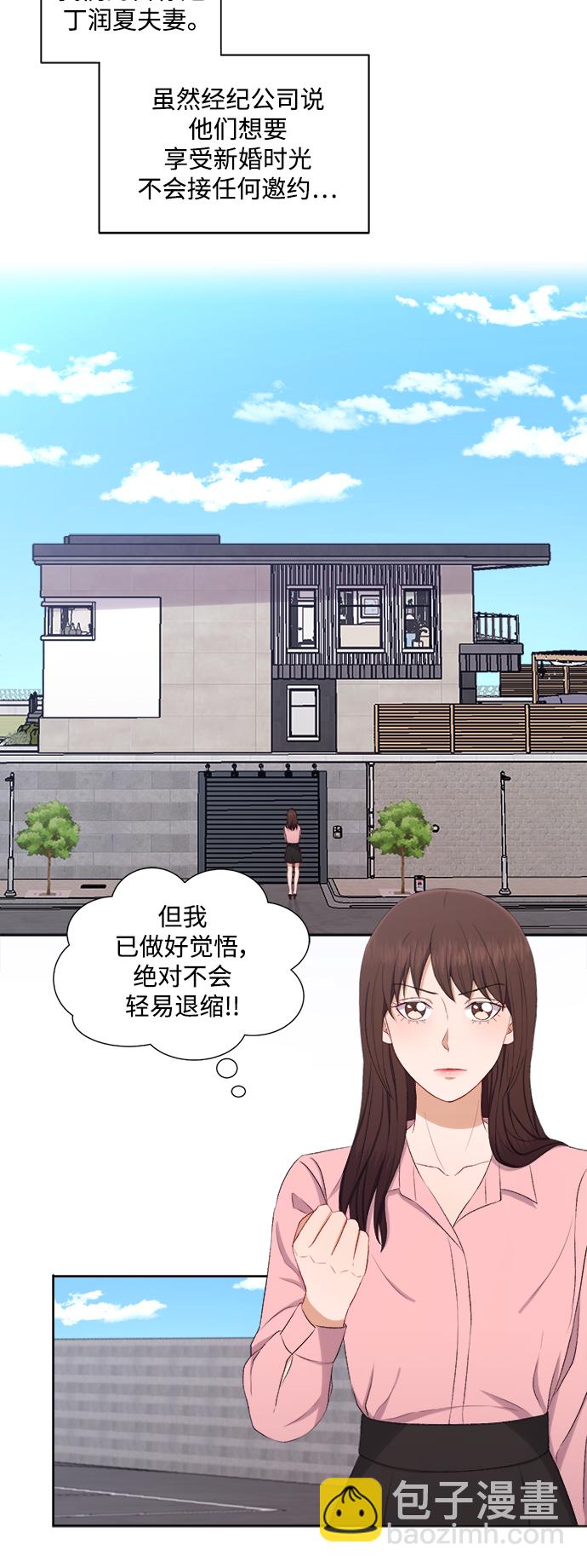 第76话6