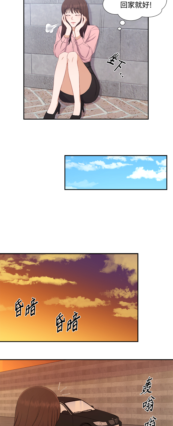 第76话8