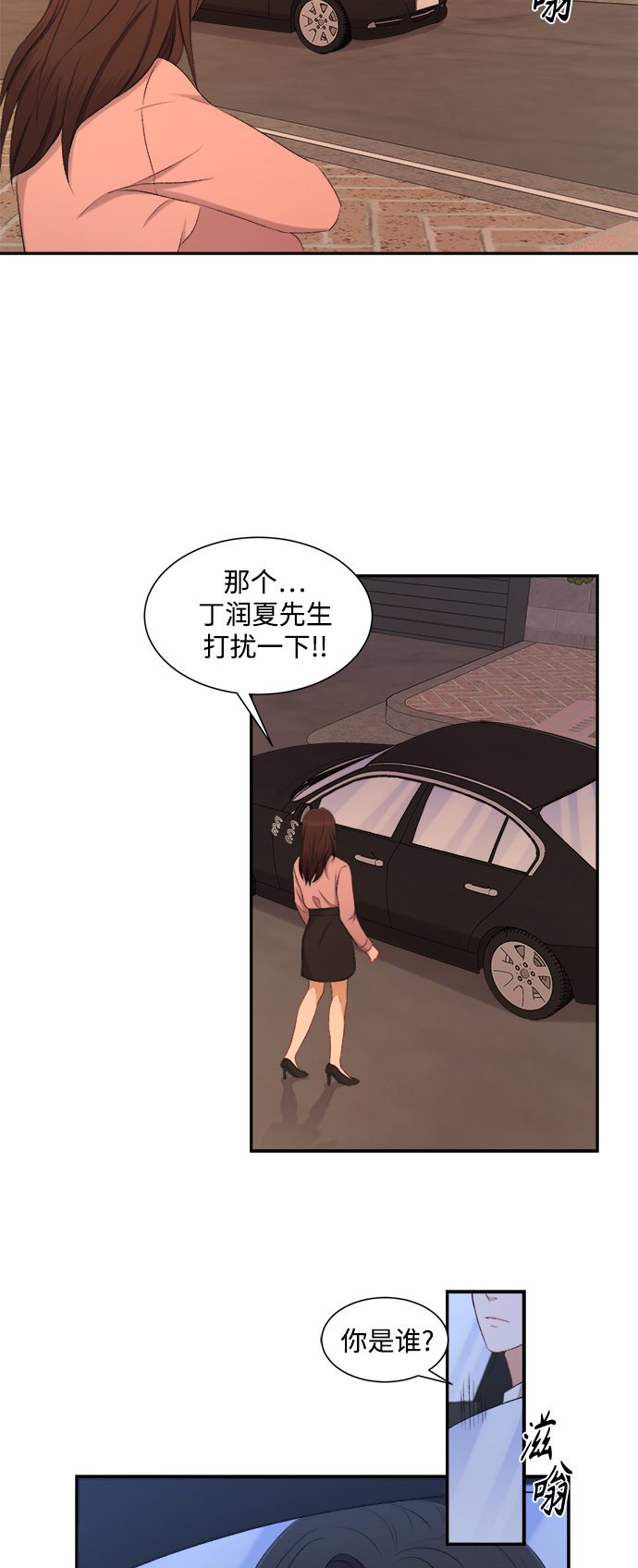 第76话9