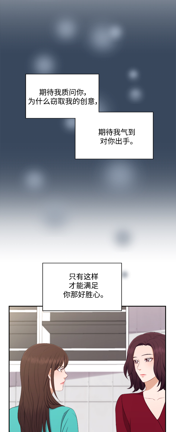 第78话10