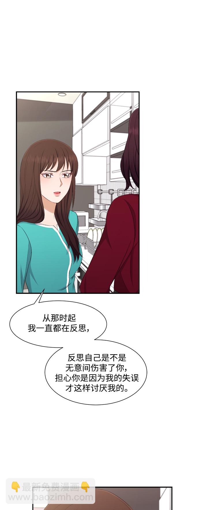 第78话13