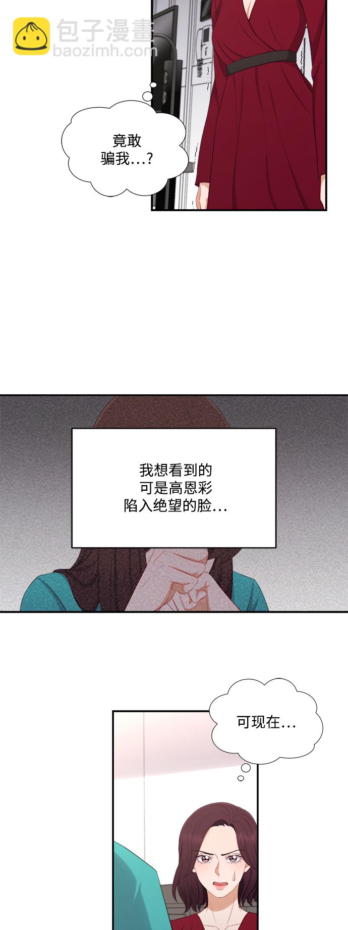 第78话26