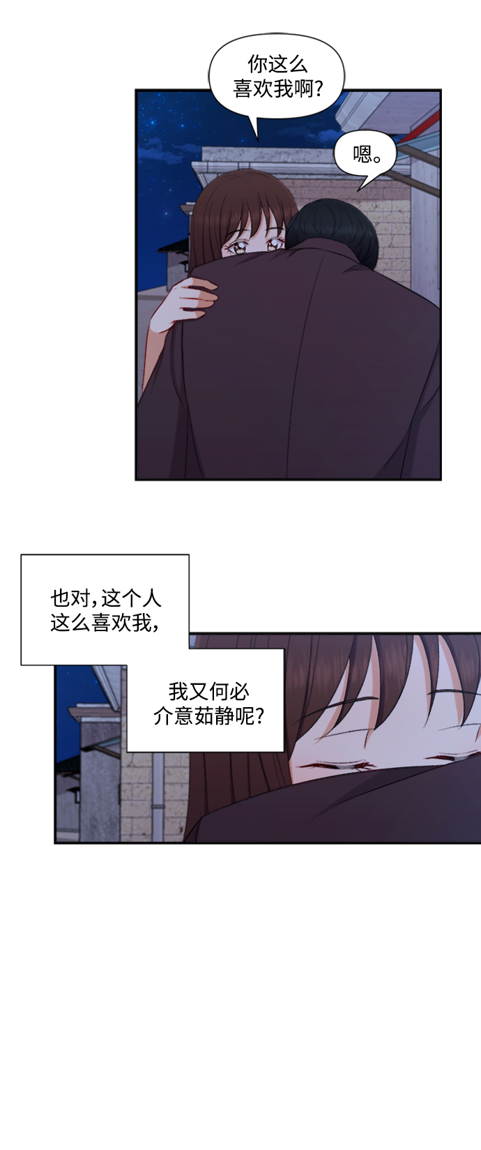 第85话11