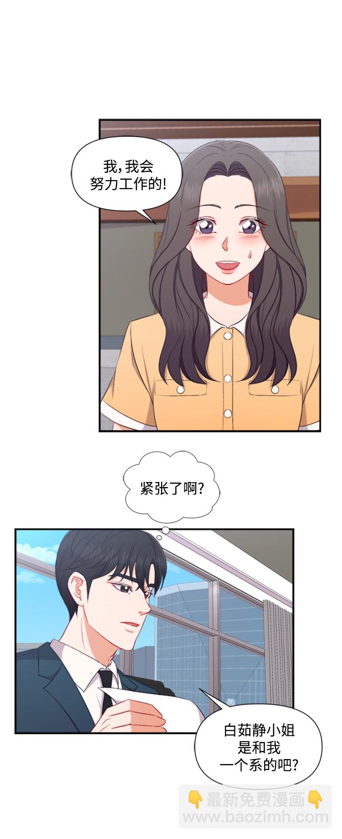 第85话34