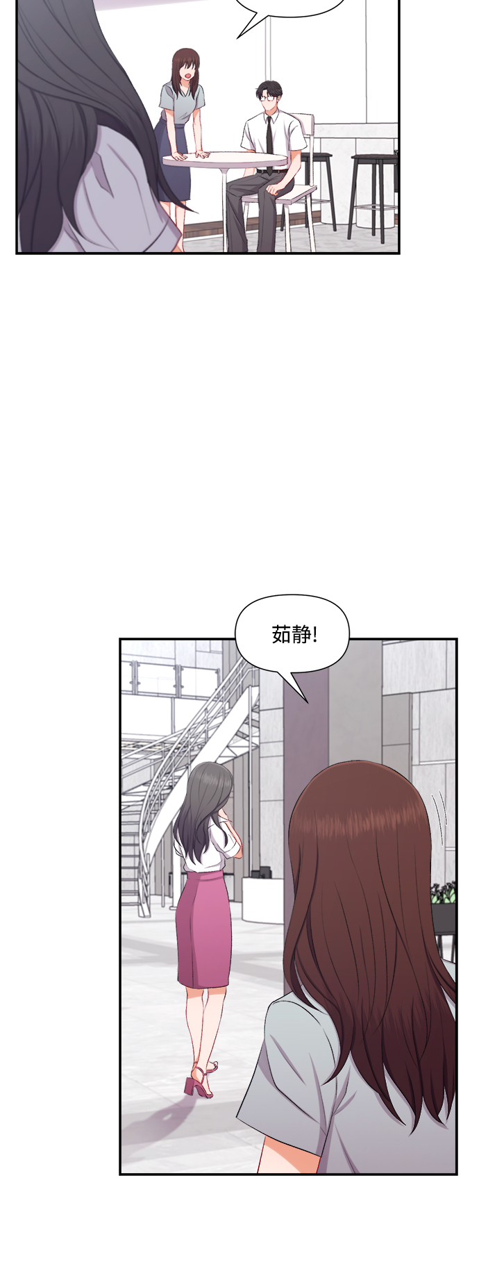 第89话11