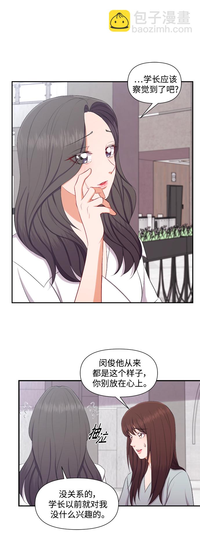 第89话12