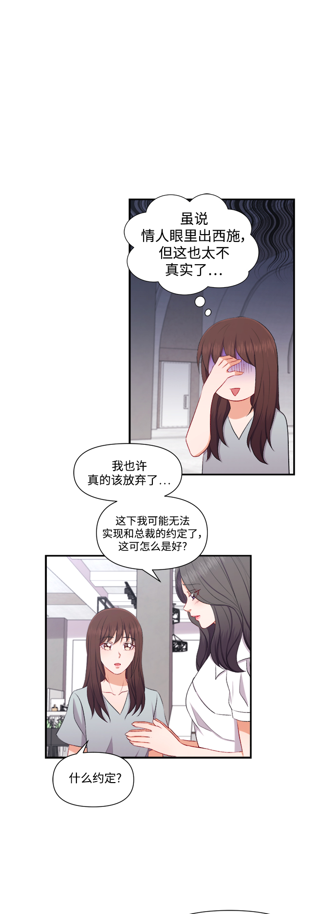 第89话13