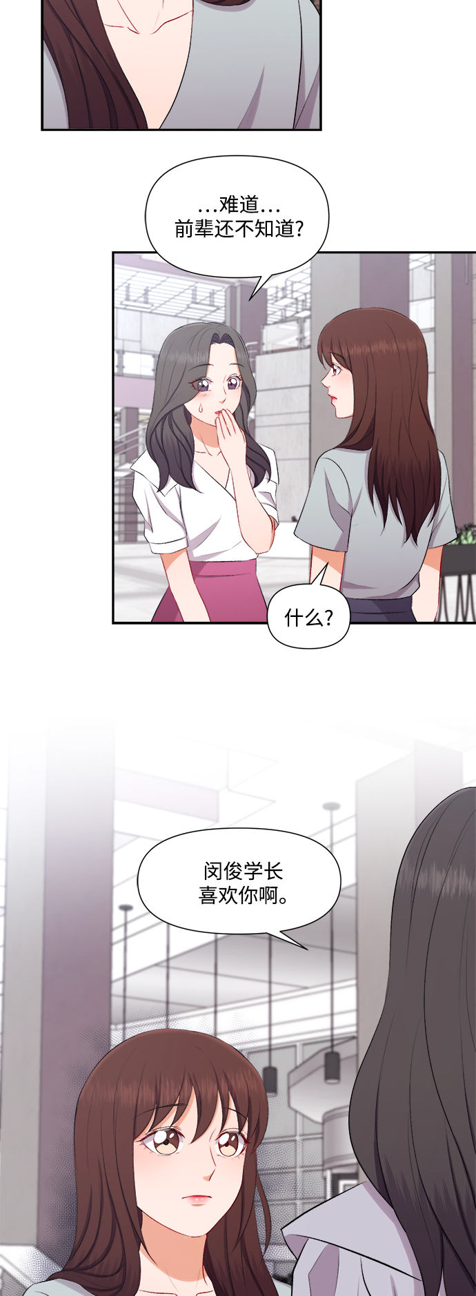 第89话15