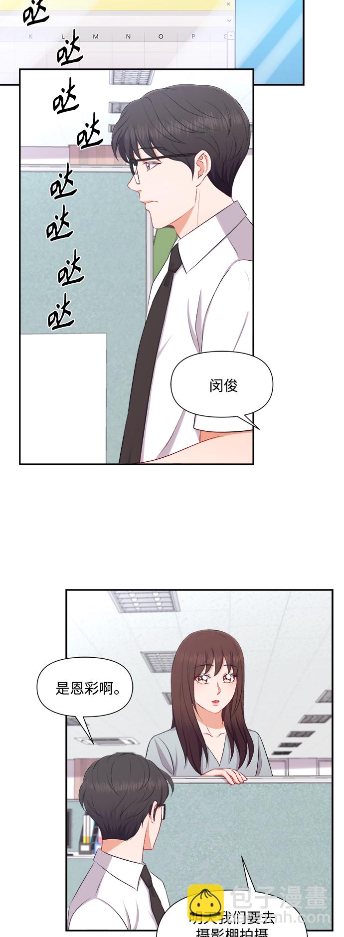 第89话17