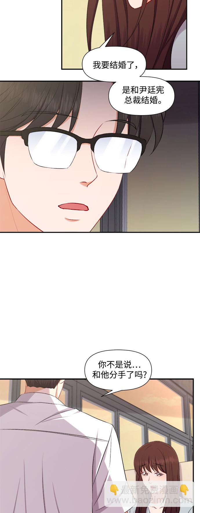 第89话20