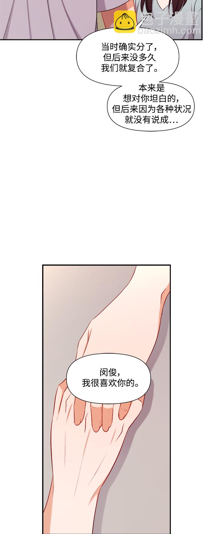第89话21
