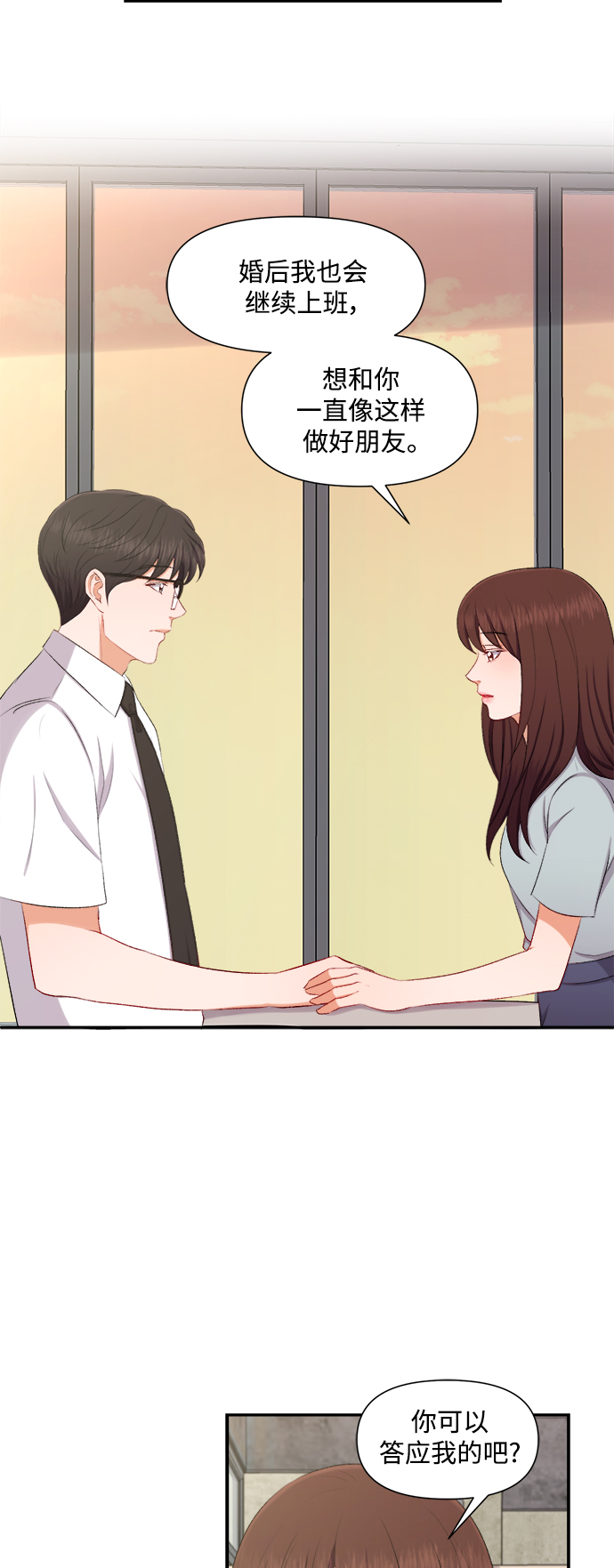 第89话22