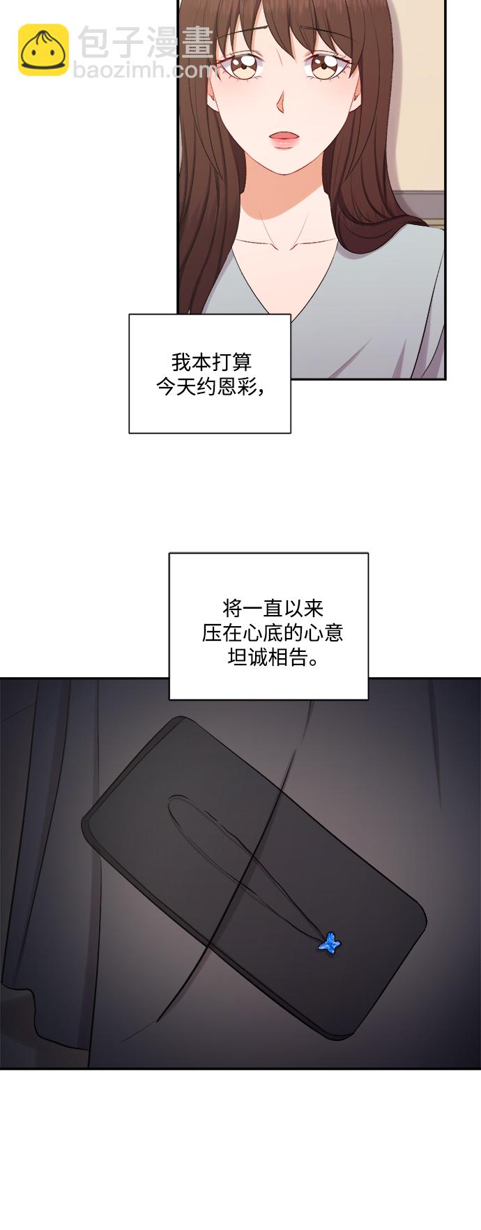第89话23