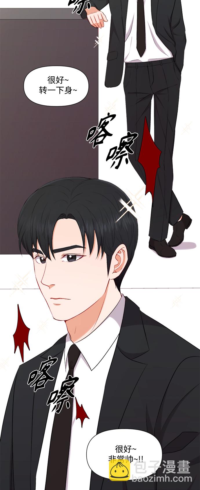 第89话26