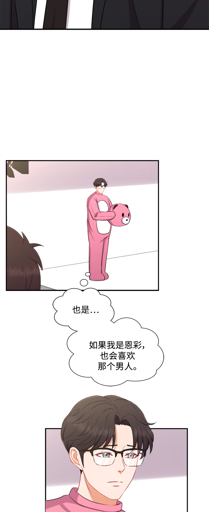 第89话27