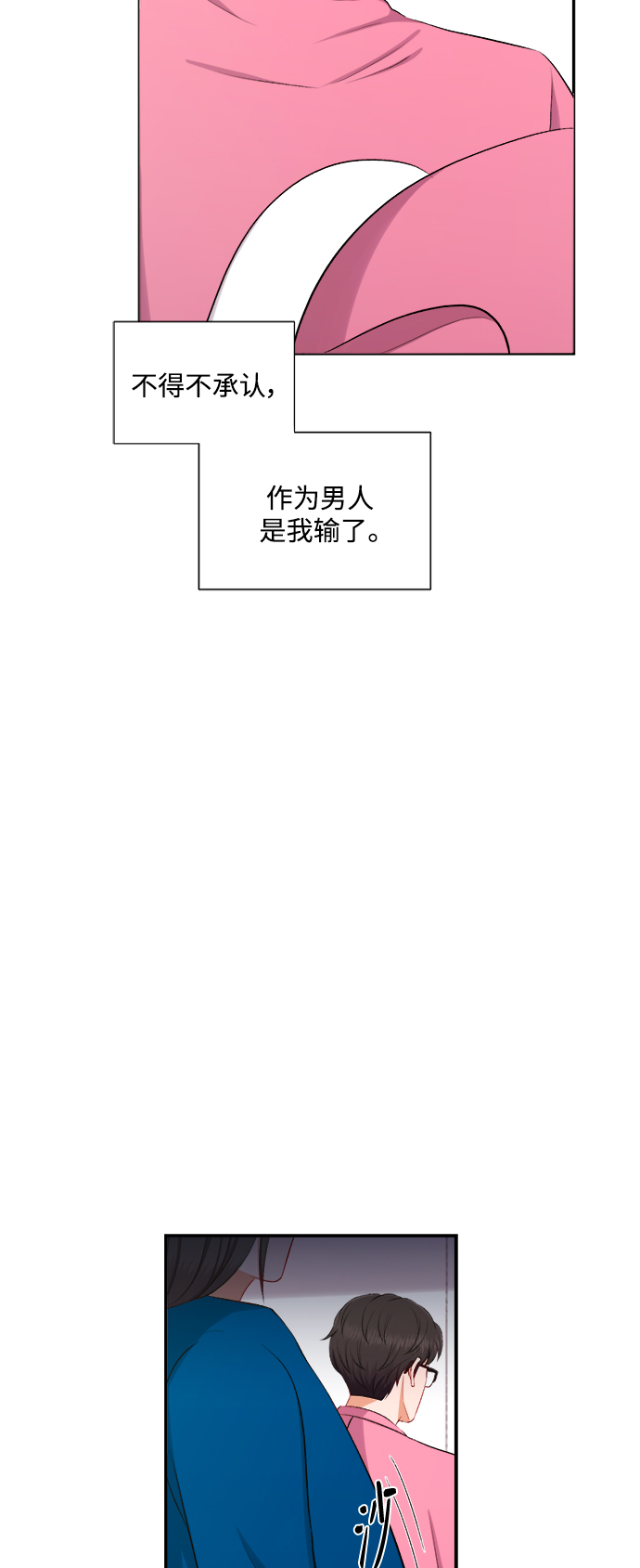 第89话28