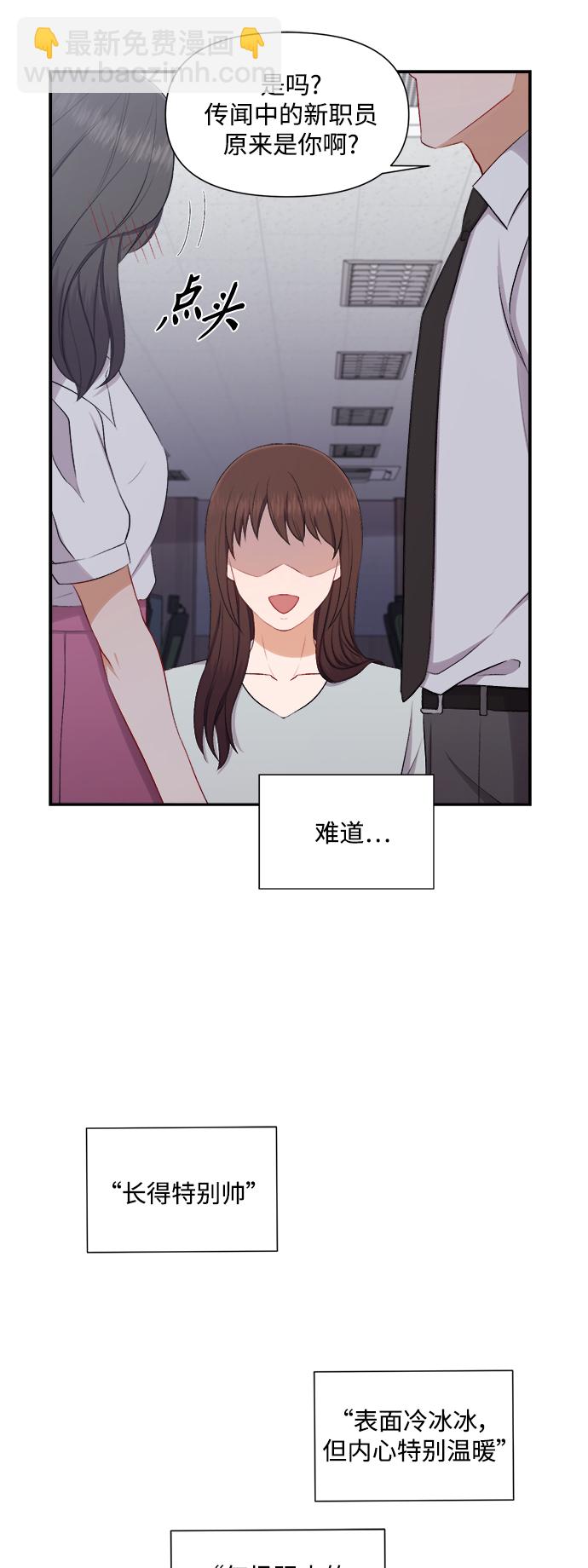 第89话3