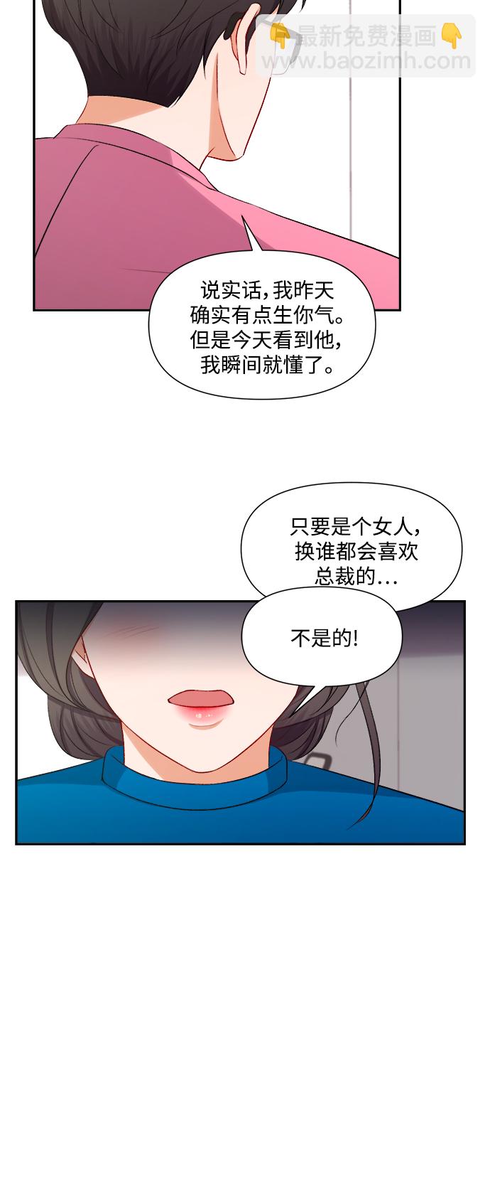 第89话30