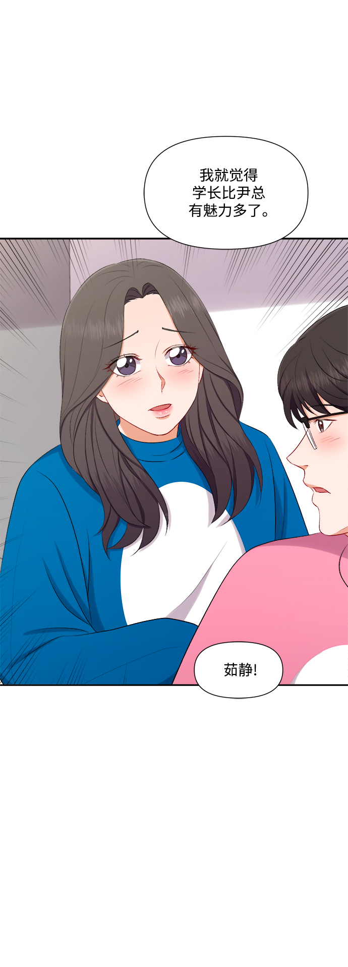 第89话31