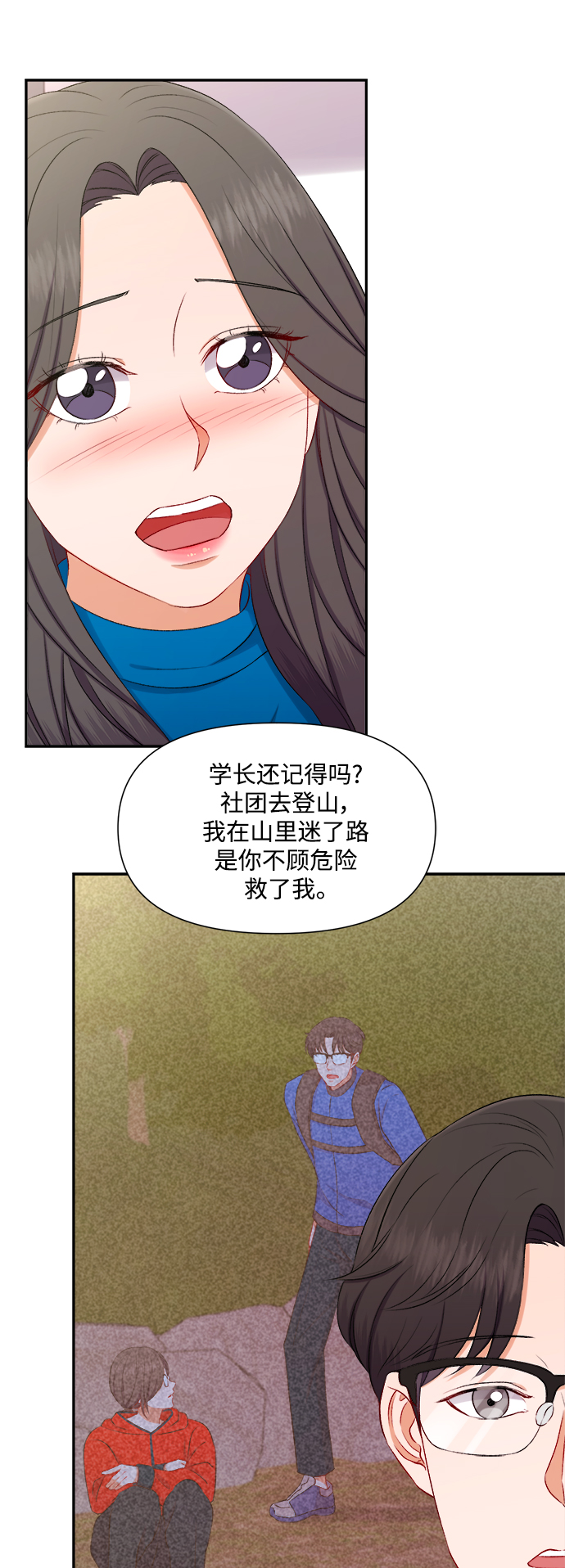 第89话32