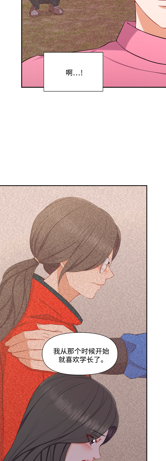 第89话33