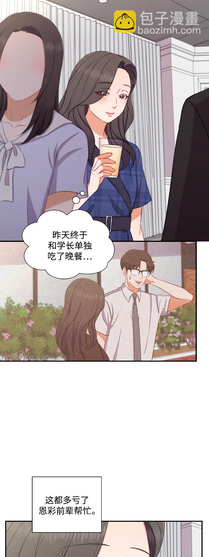 第89话37