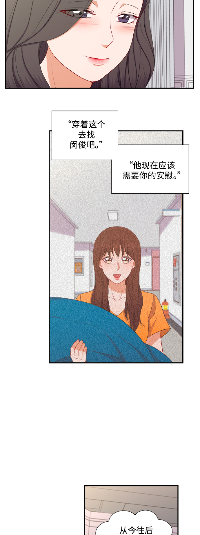 第89话38