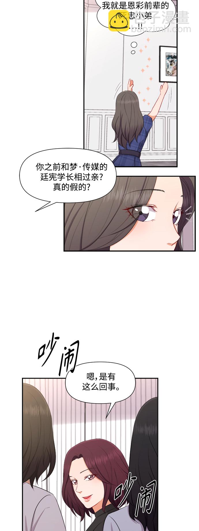 第89话39