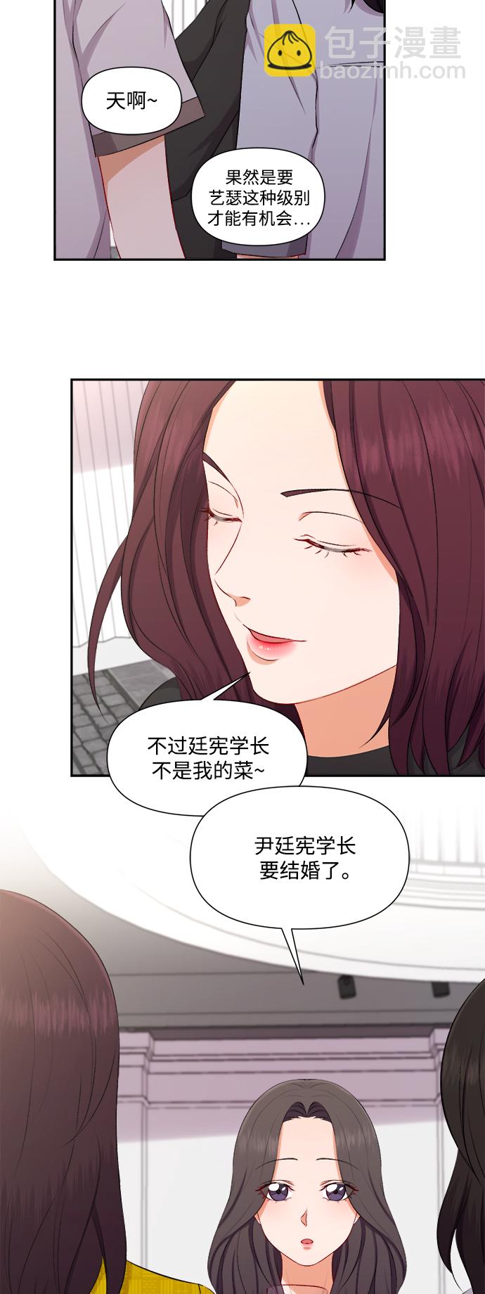 第89话40