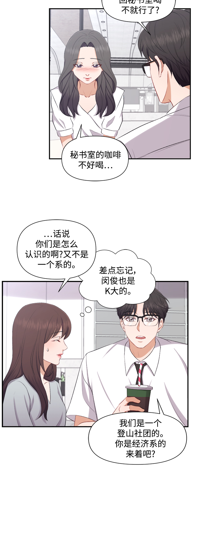 第89话6
