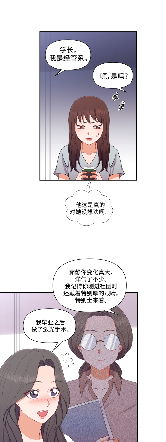 第89话7
