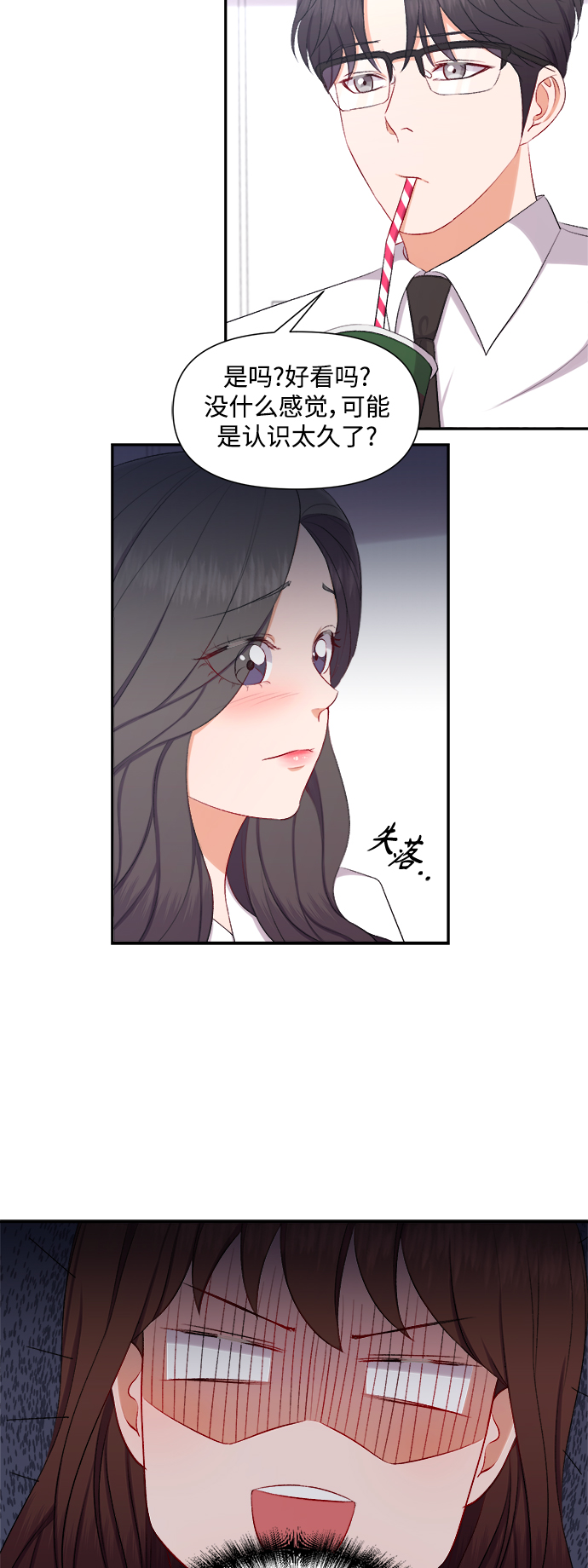 第89话9