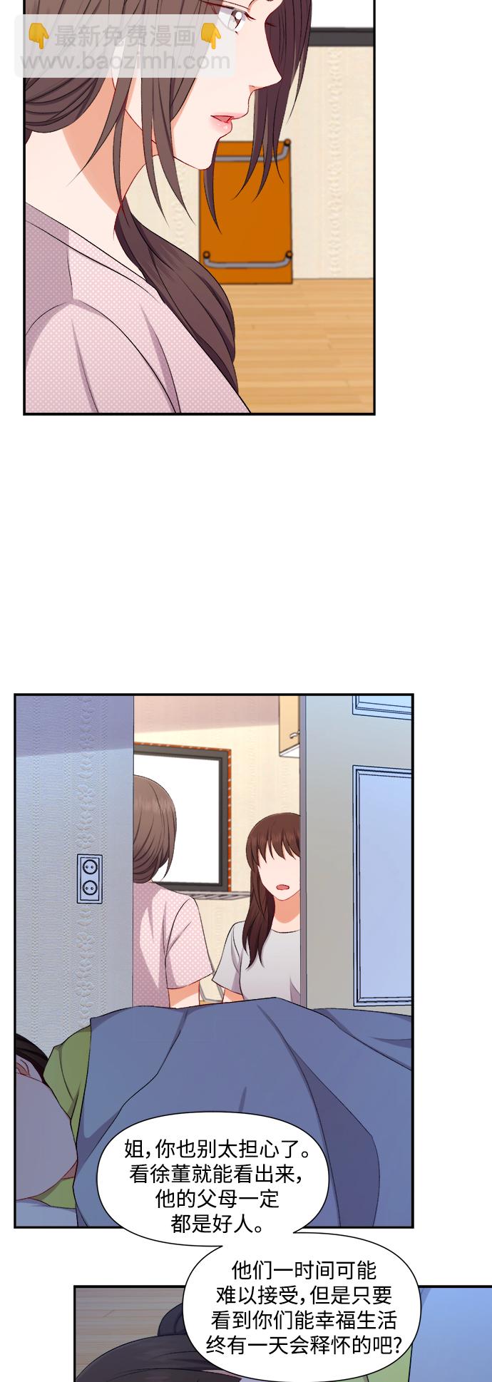 第91话5