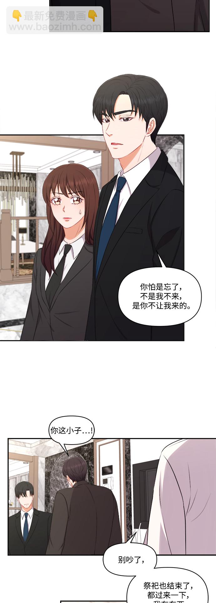 第95话10