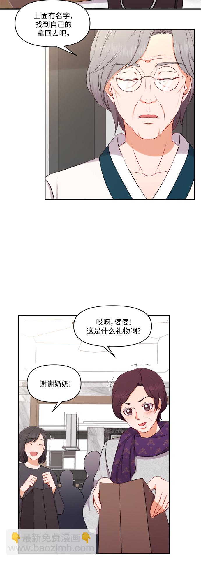 第95话12