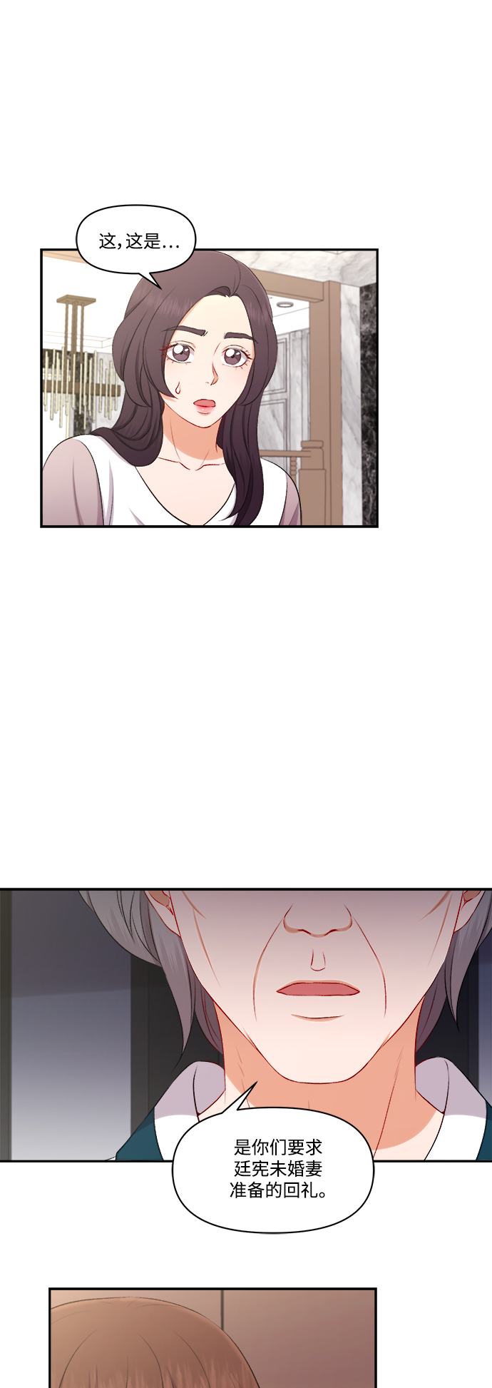 第95话13