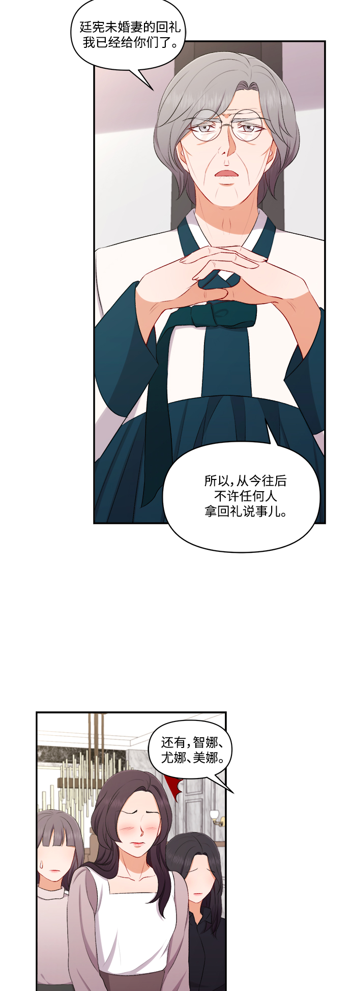 第95话15