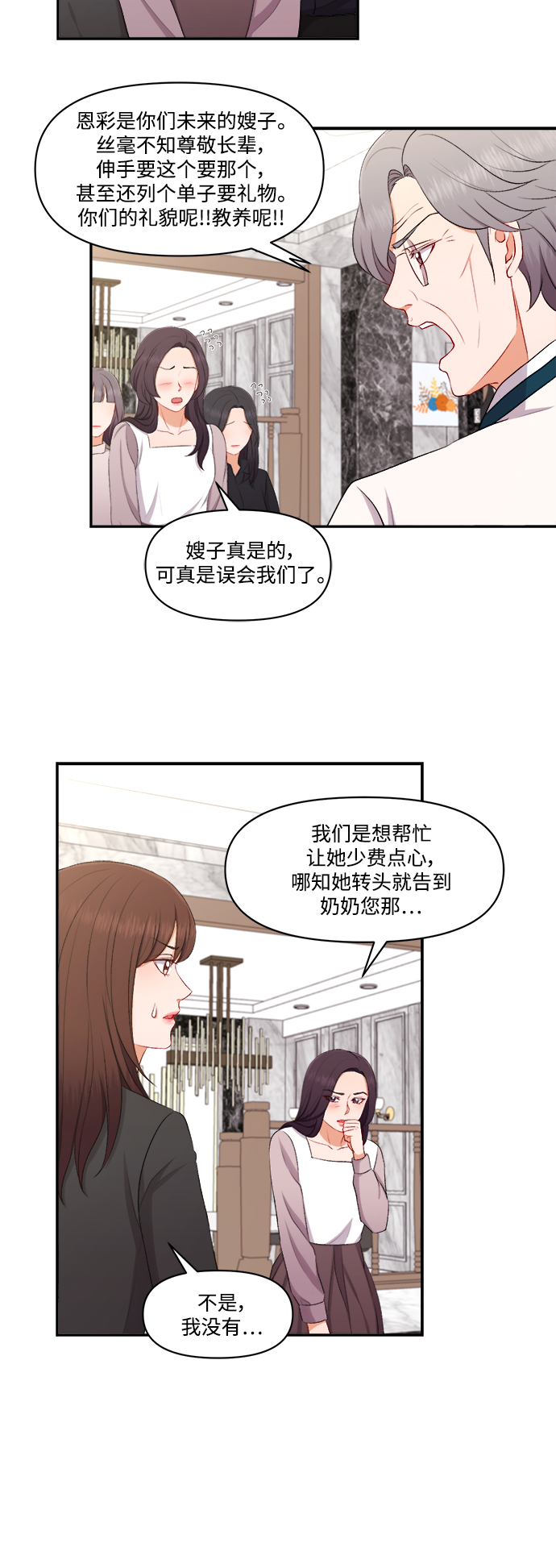 第95话16