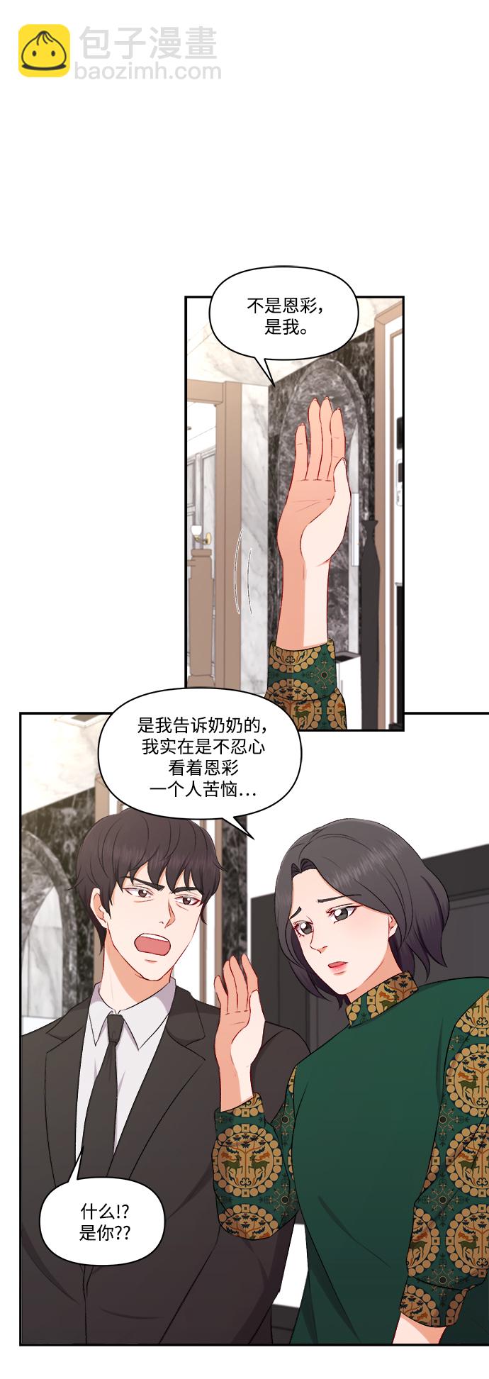 第95话17