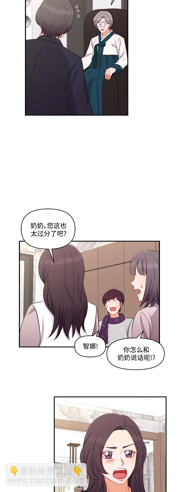 第95话19
