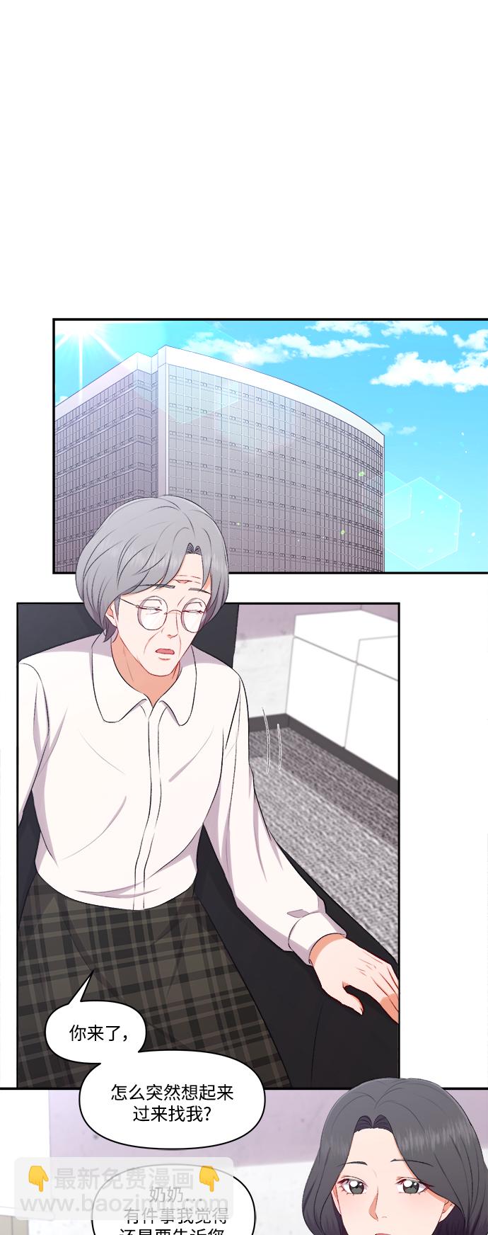 第95话2