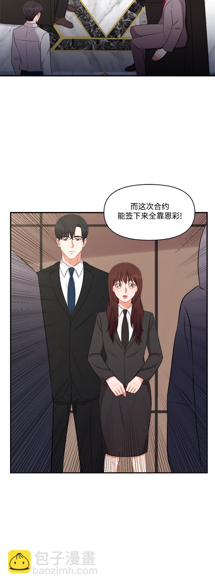 第95话22