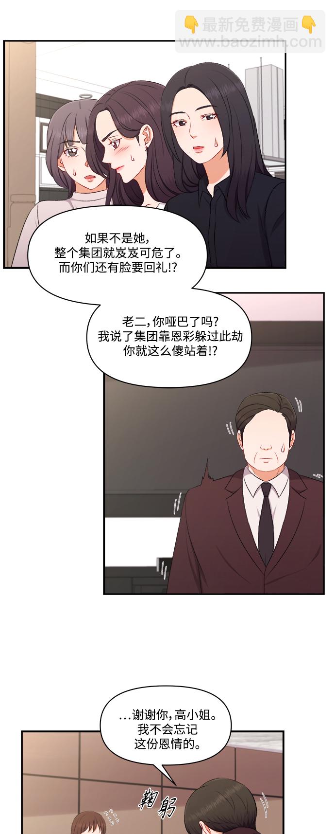 第95话23