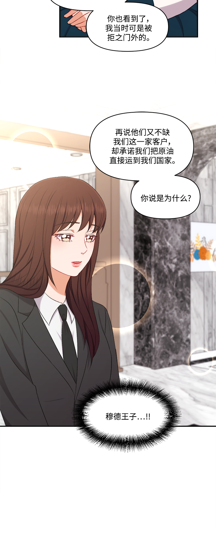 第95话26