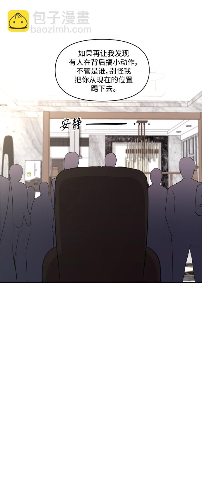 第95话28