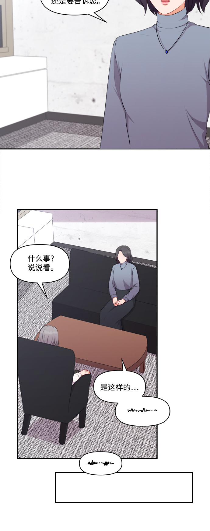 第95话3
