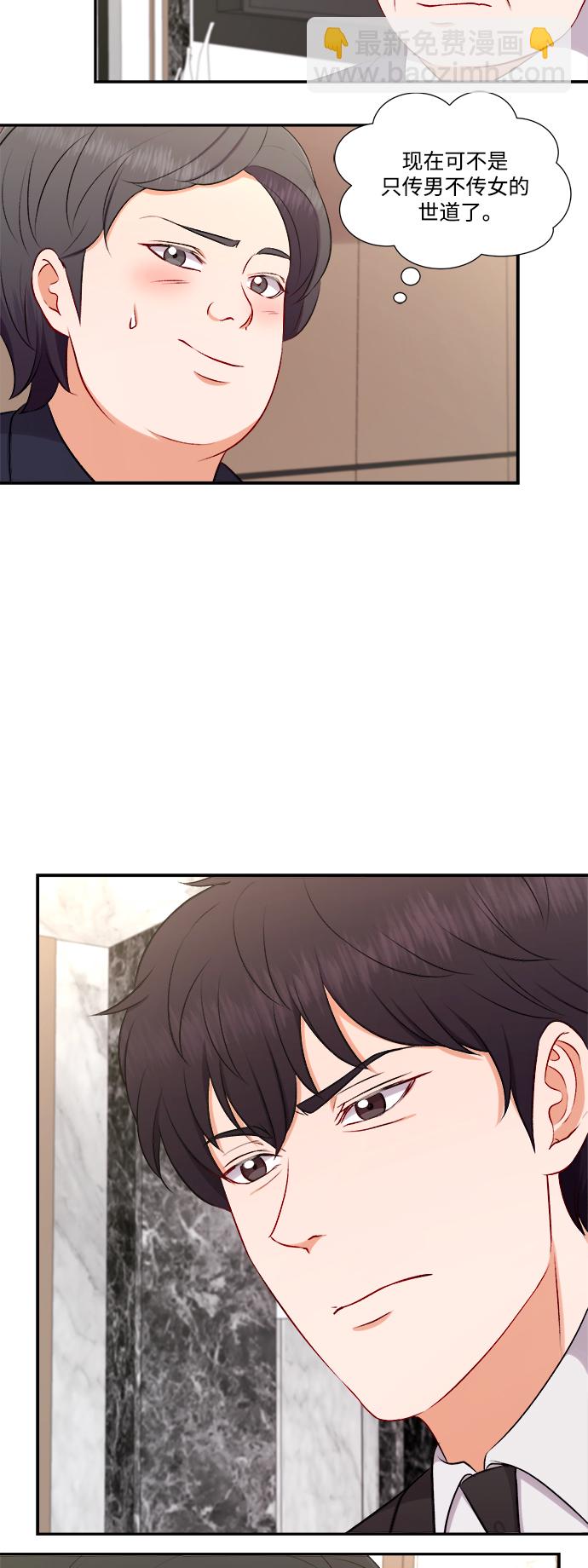 第95话31
