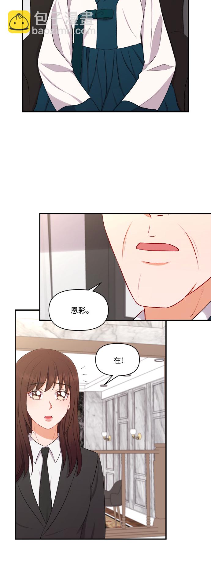 第95话33