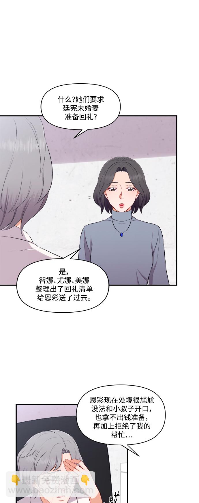 第95话4